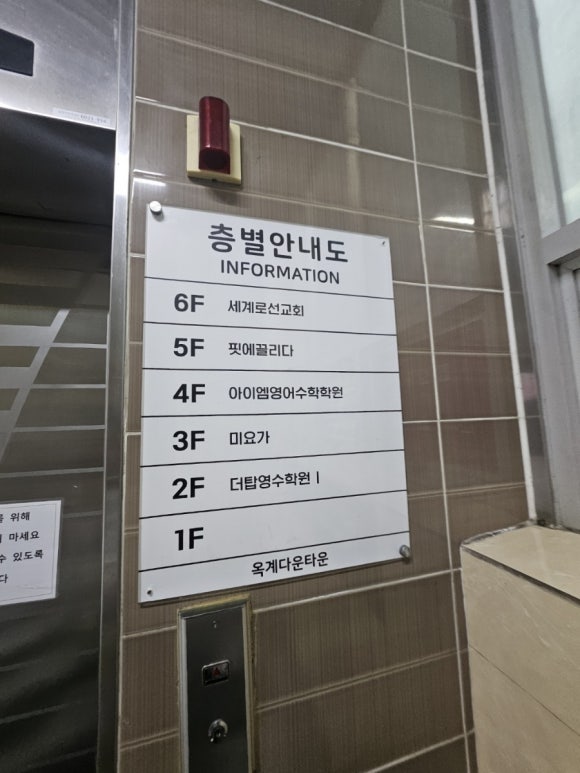 구미옥 이미지