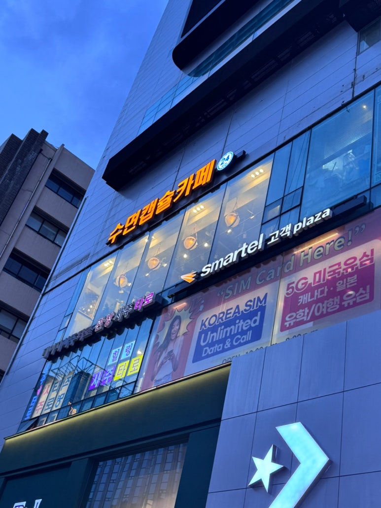 카페599 이미지