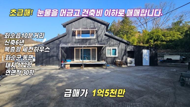 대지행정사무소 이미지