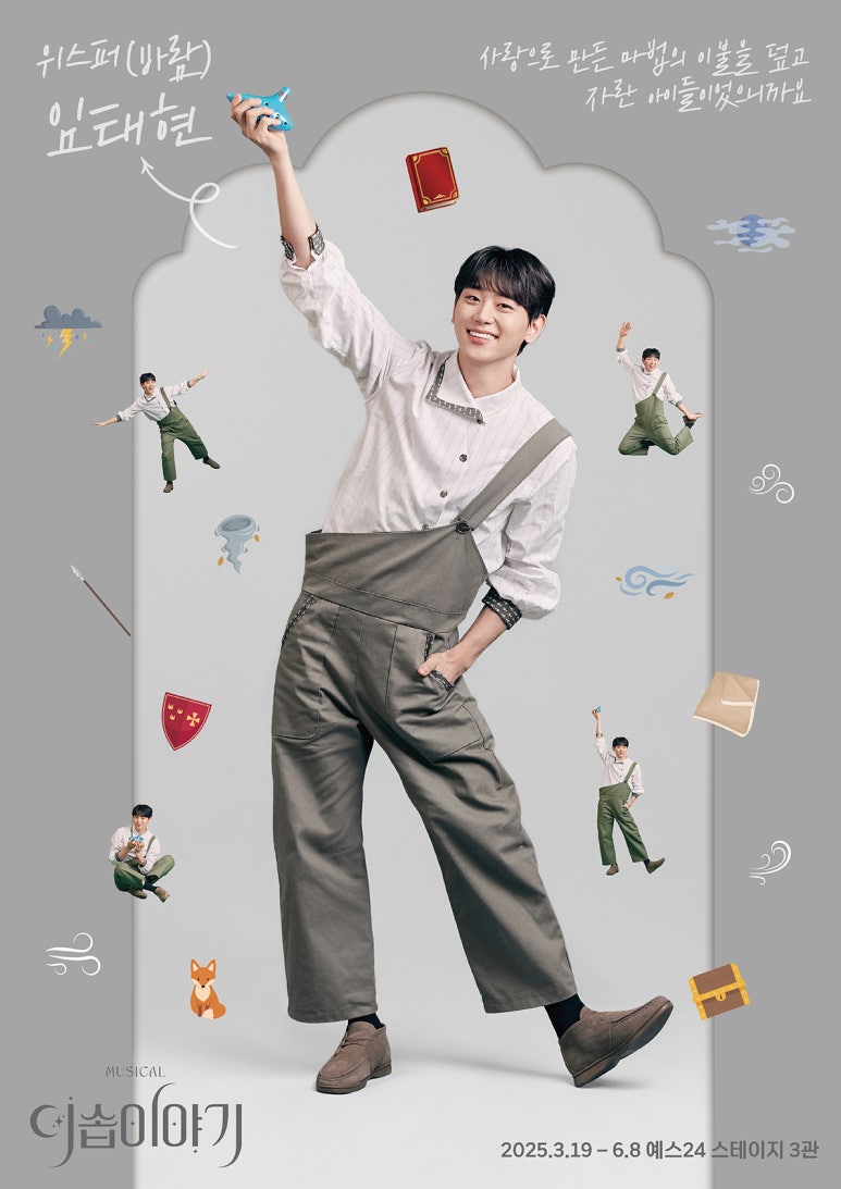 이솝이야기 이미지