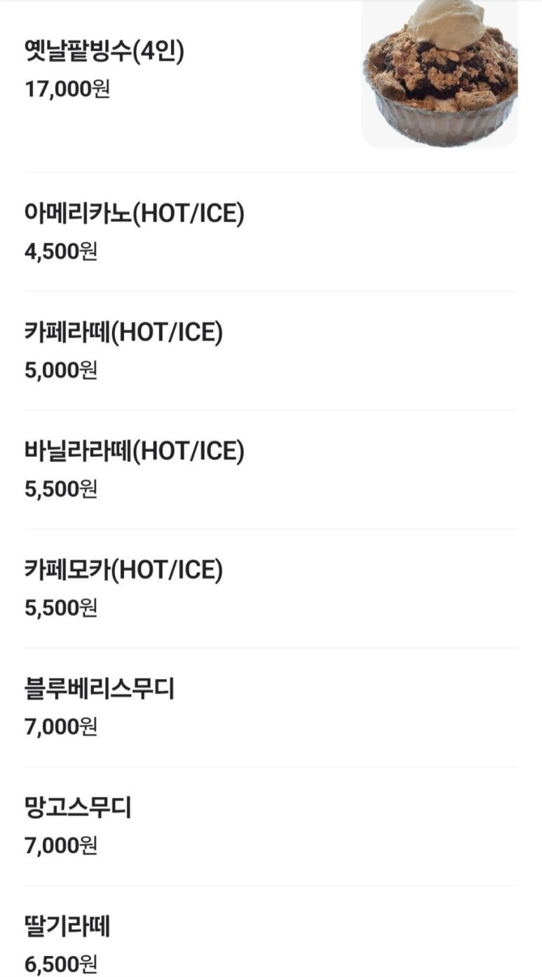 평대여카페 이미지