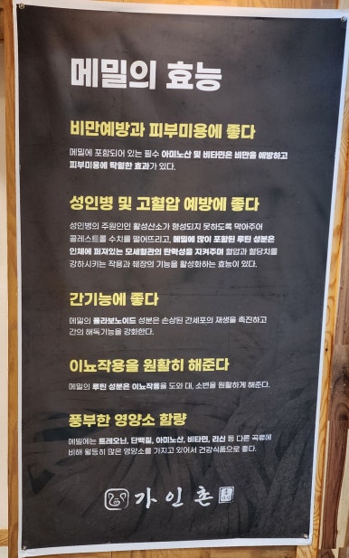 가인촌 이미지