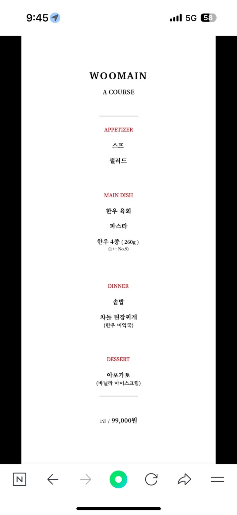 감성화로우메인 이미지