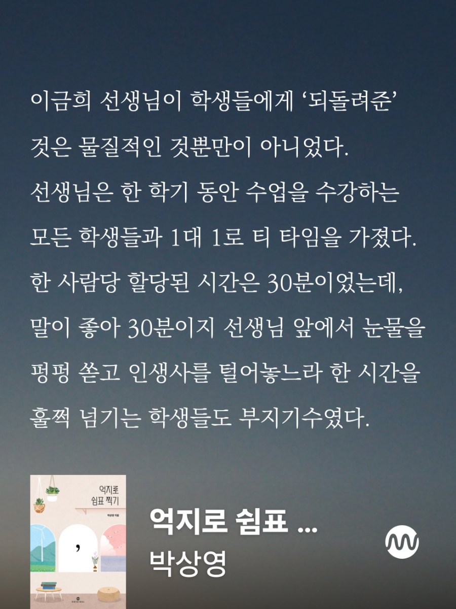 여행쉼표 이미지