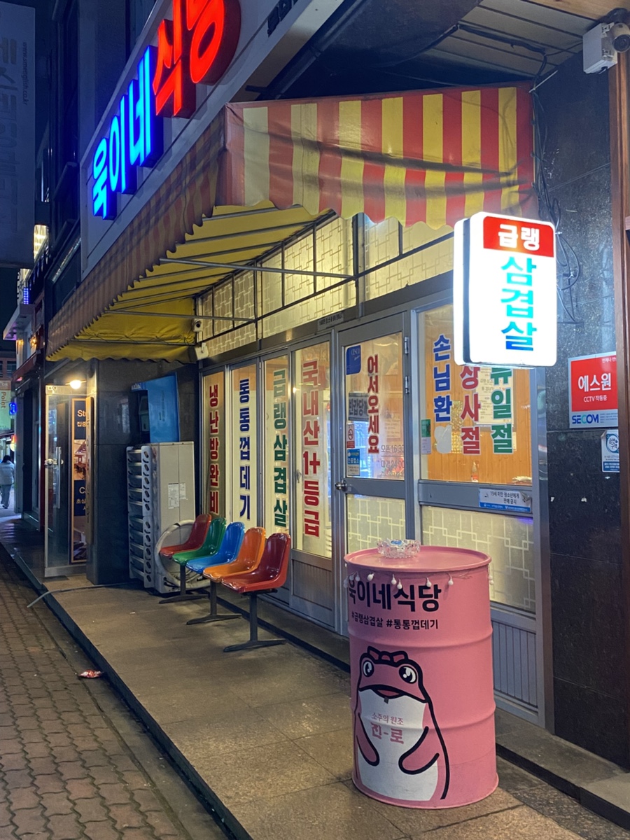 롯데리아 문덕점 이미지