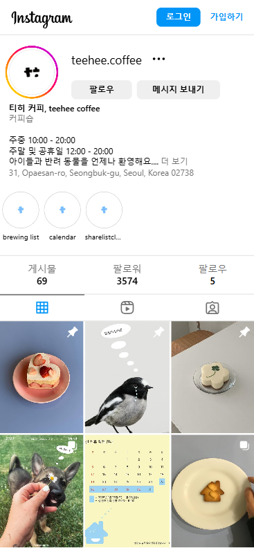 티히커피 이미지