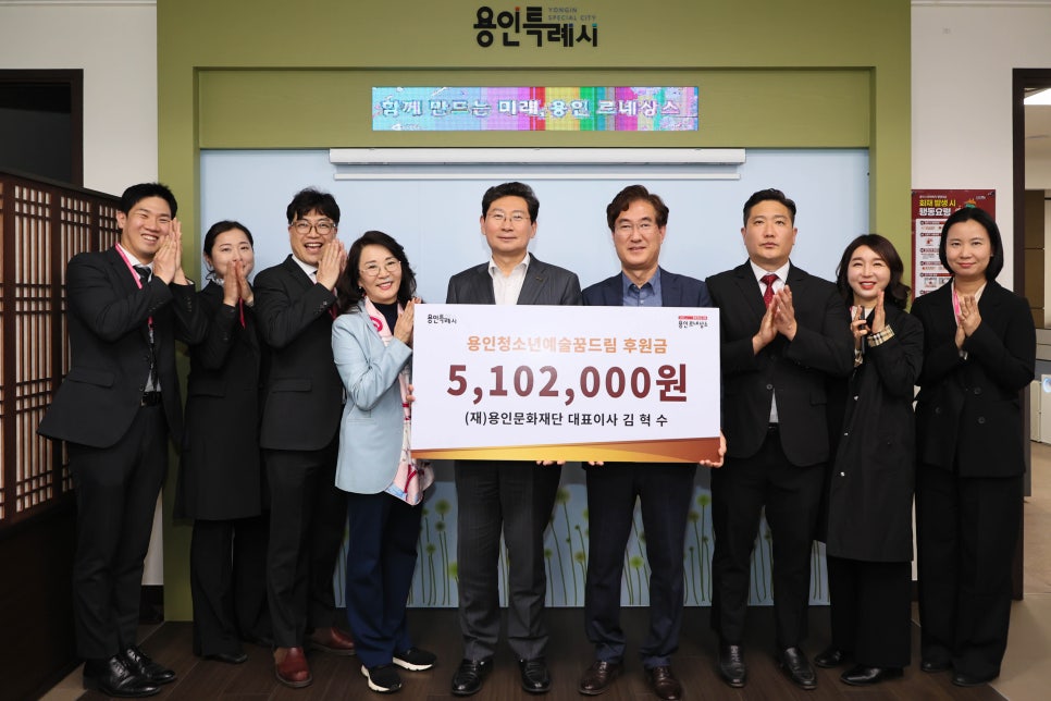 강의료재단의 이미지