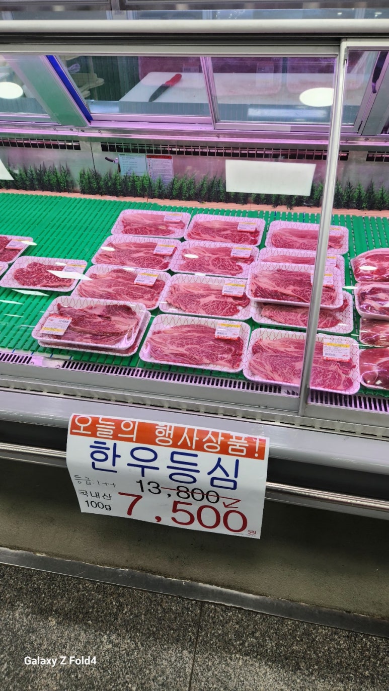 고흥축협 하나로마트 이미지