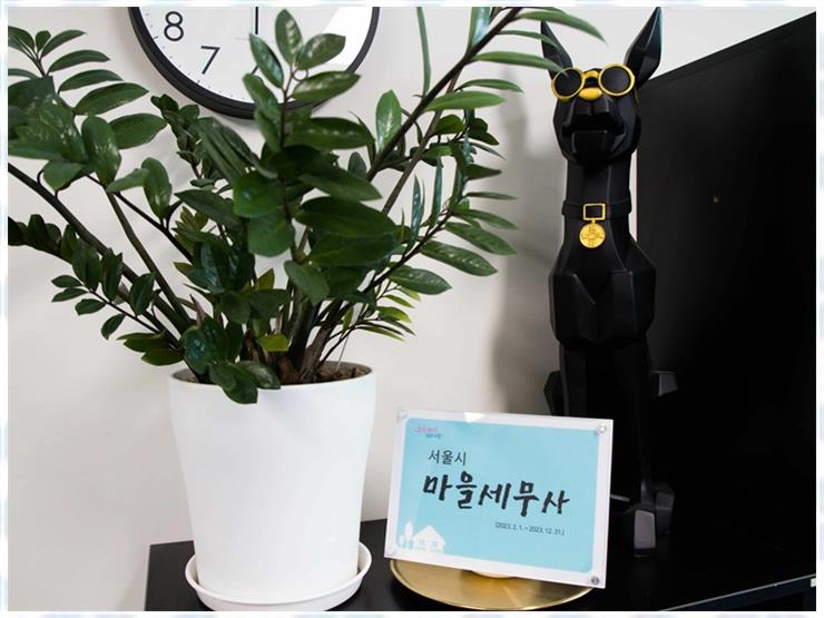 세무회계동하 이미지