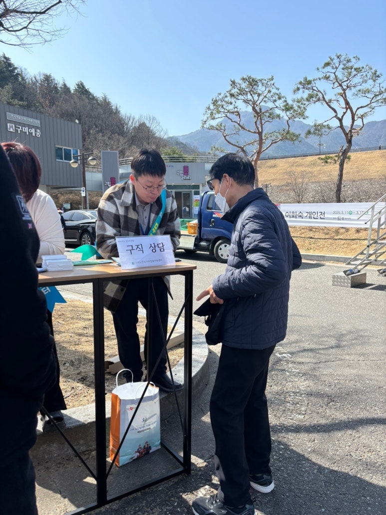 금오장 이미지