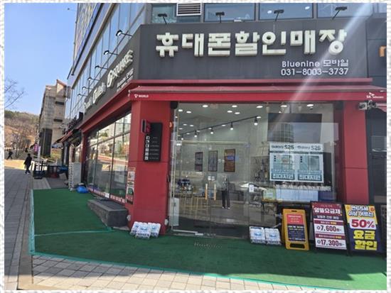 믿음모바일 이미지