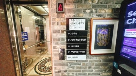 호텔더제이 이미지