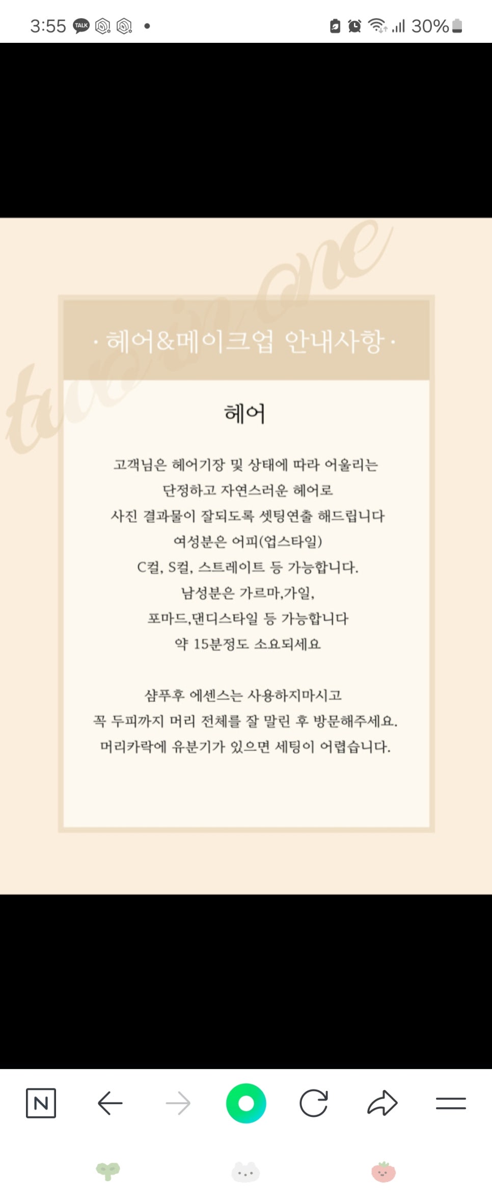 사진촬영업 이미지