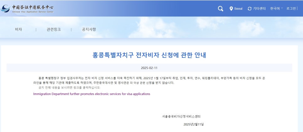 재한여행사 이미지