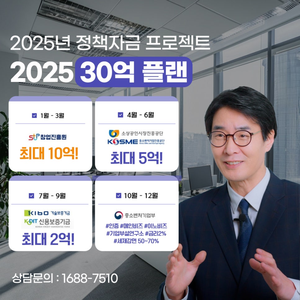 이엠파트너스 이미지