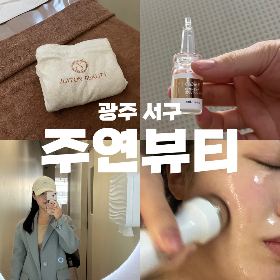 주연솔루션 이미지