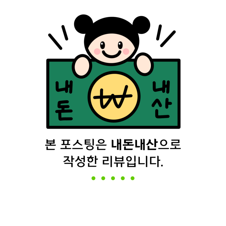 보드람치킨 산내마을점 이미지
