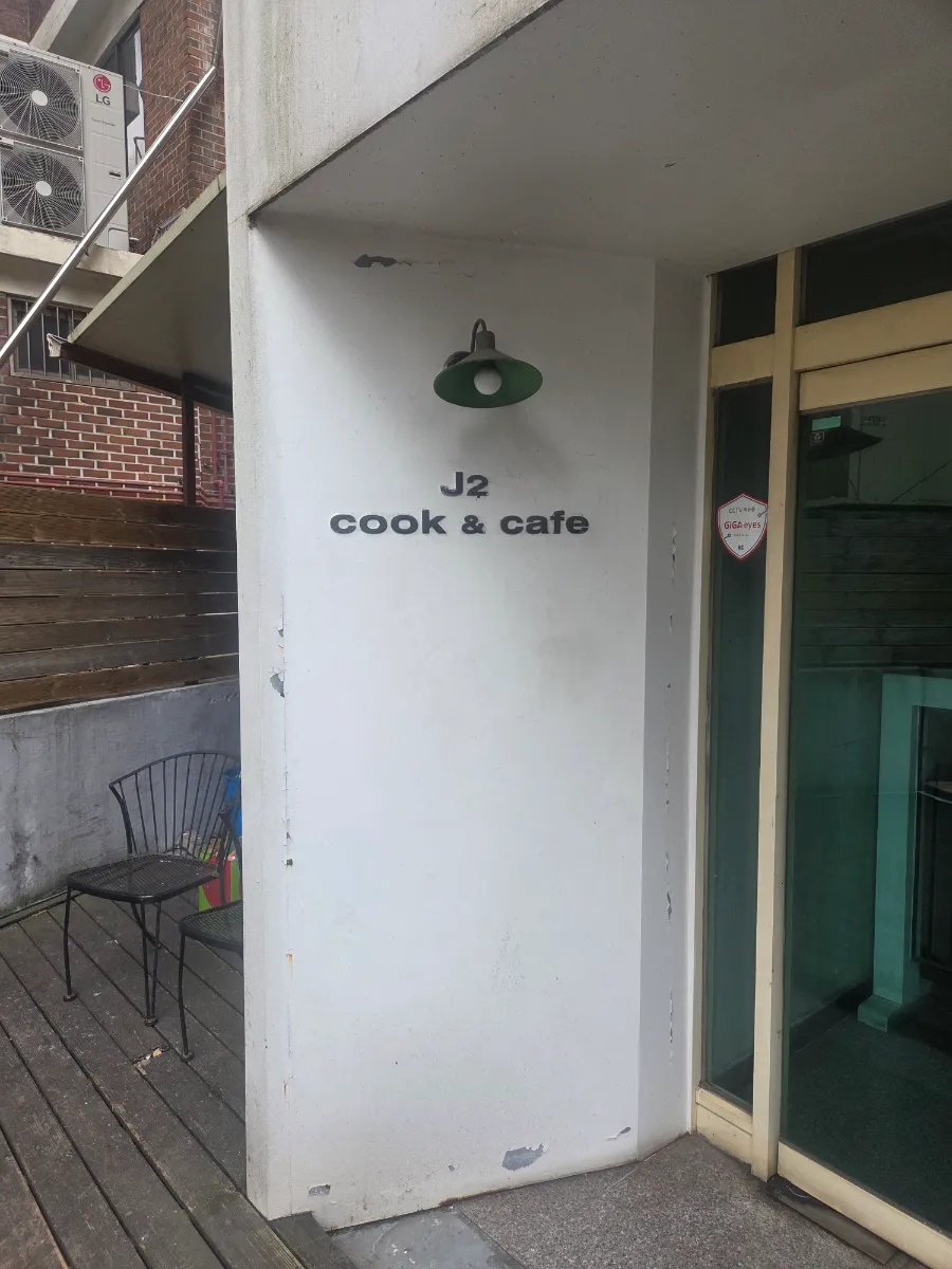 제이투(J2) 이미지