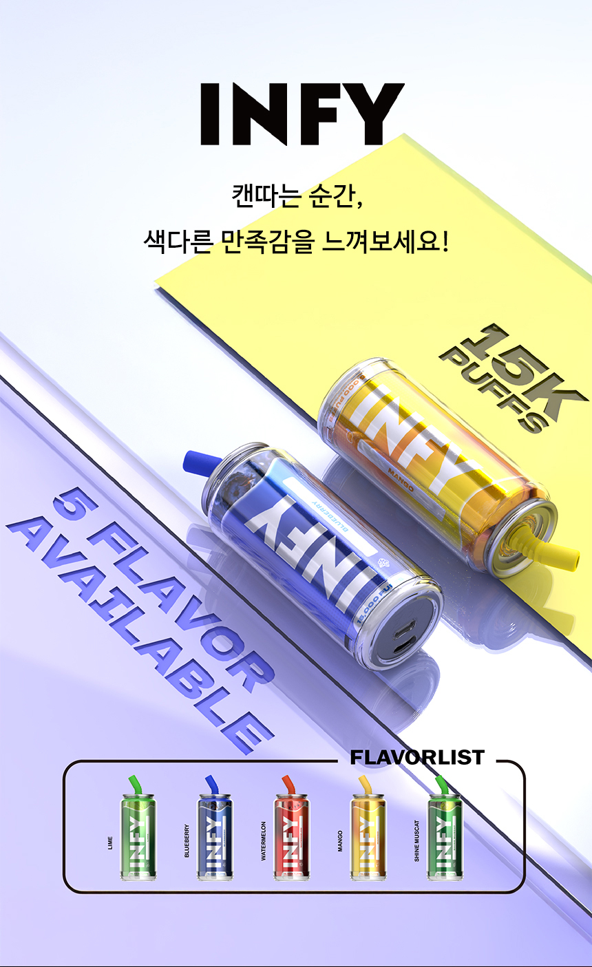 라미야 전자담배 별내점 이미지
