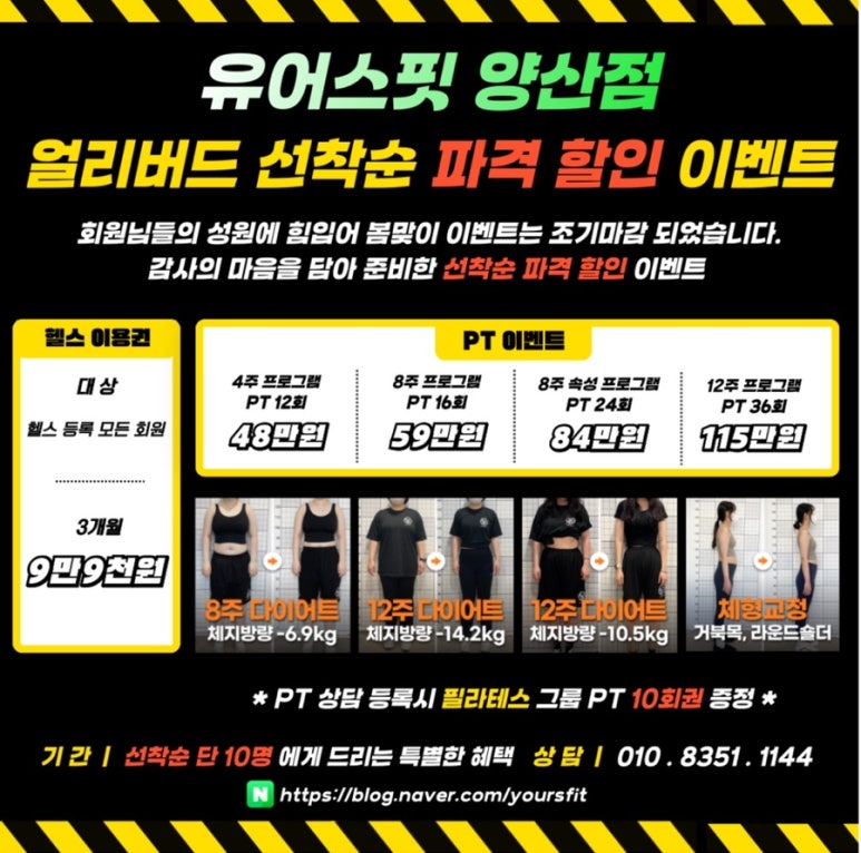 유어스핏 이미지