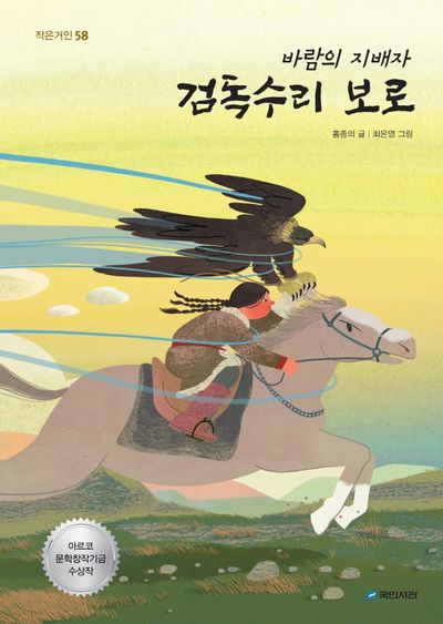 보로 이미지