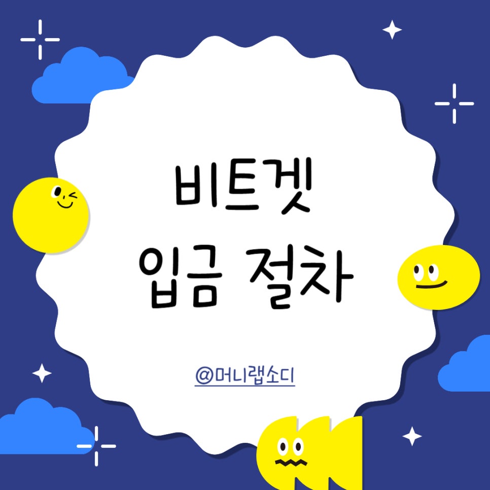 트래블랩소디 이미지