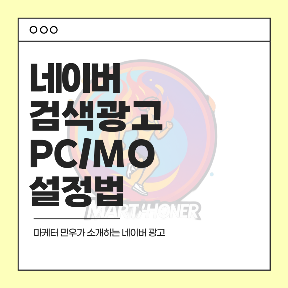 민우모바일 이미지