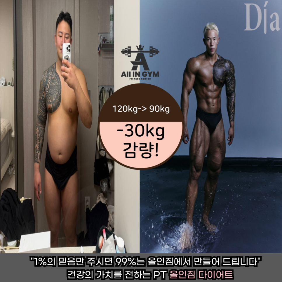 머슬96짐 이미지