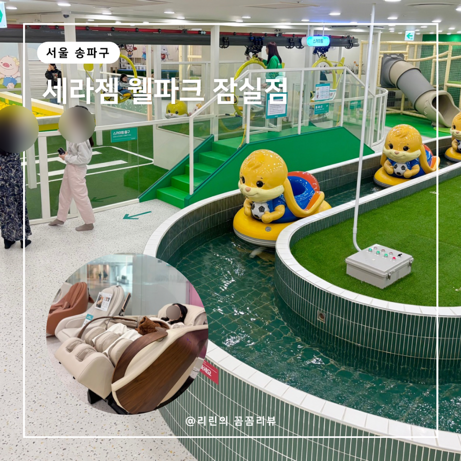 (주)송파키즈 이미지