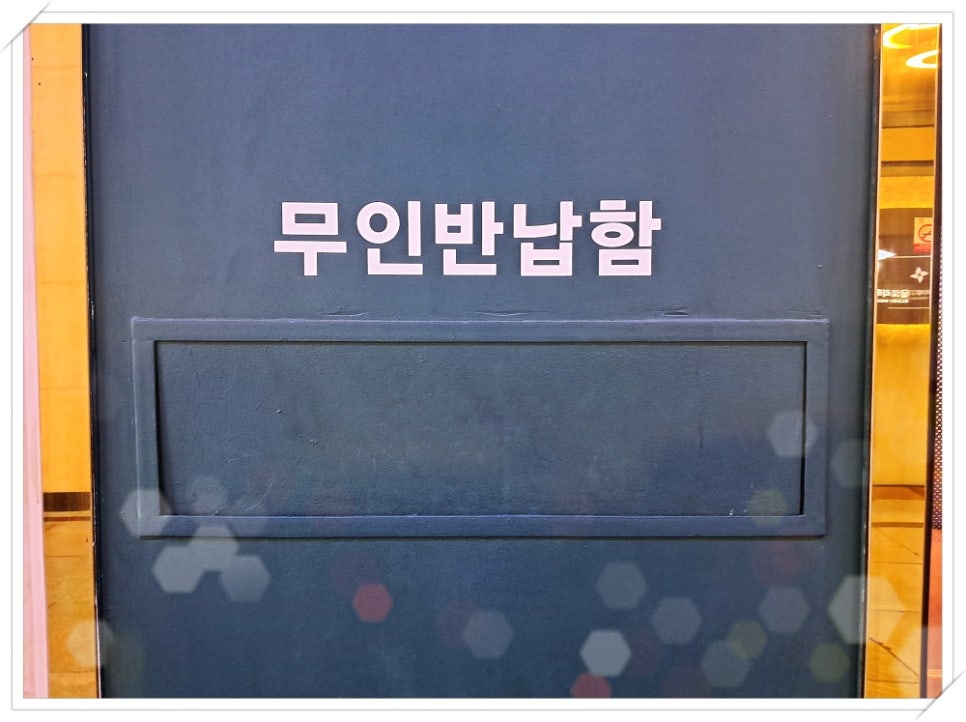 제이진옴므부산 이미지
