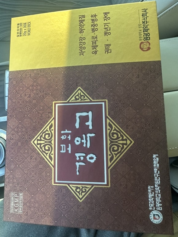 새생명한의원 이미지
