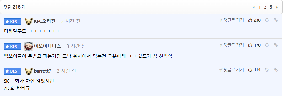 돈이요족발 이미지