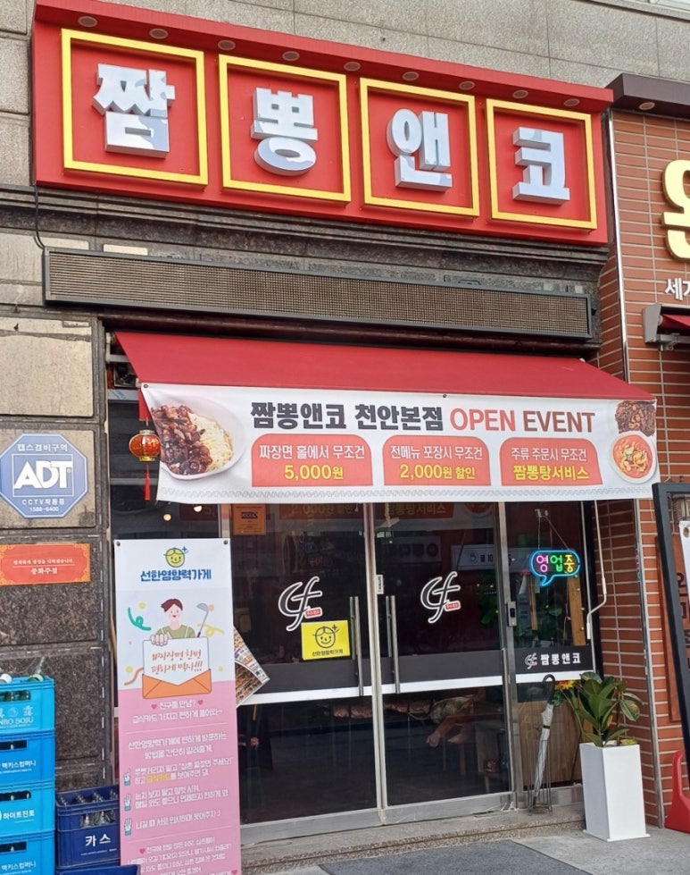 맥주가게킹 이미지