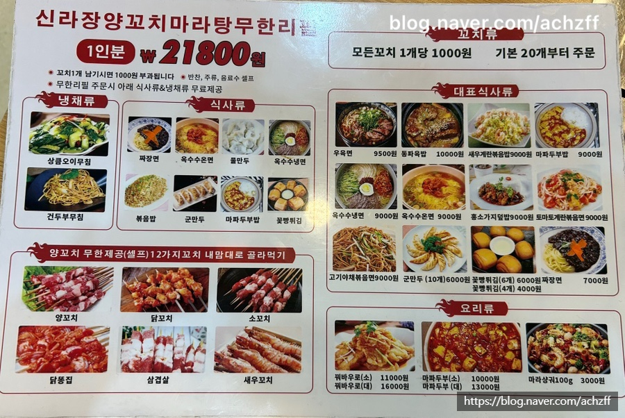 신라장 이미지