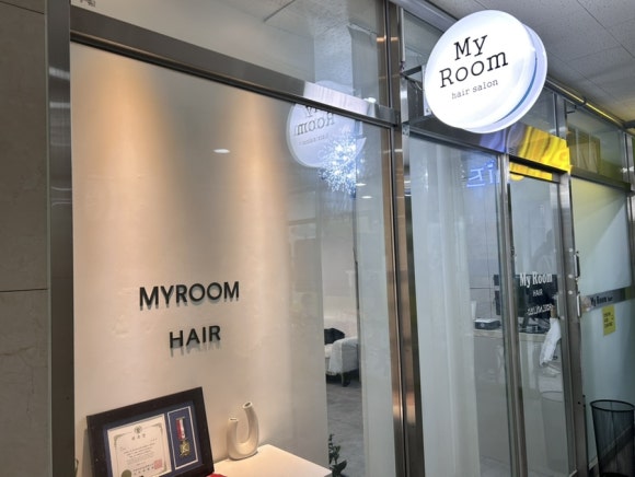 마이룸 미용실 이미지