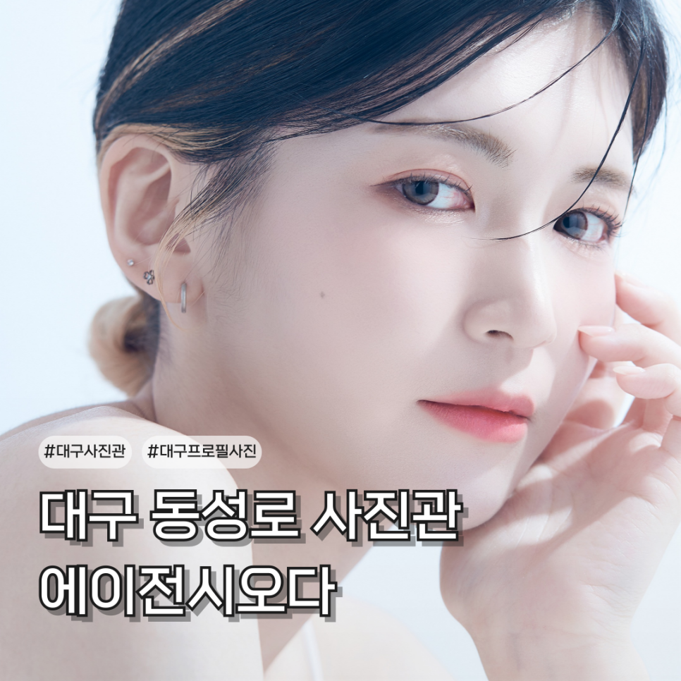 에이전시오다 이미지