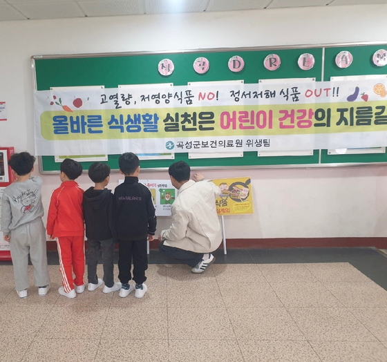 영양식품 이미지