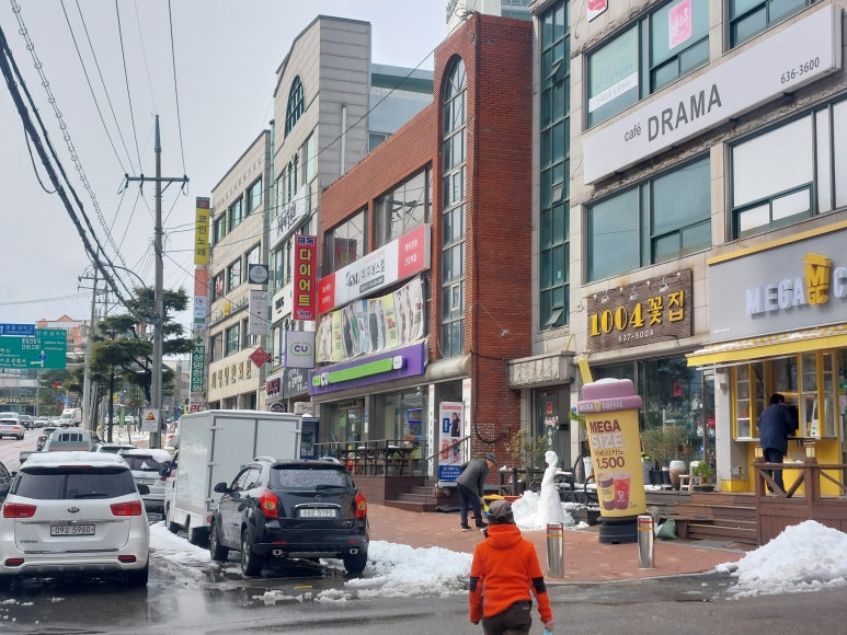 1004꽃집 이미지