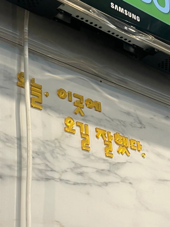덕보막창 이미지