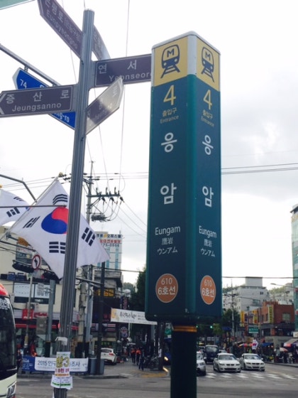 201헤어 이미지