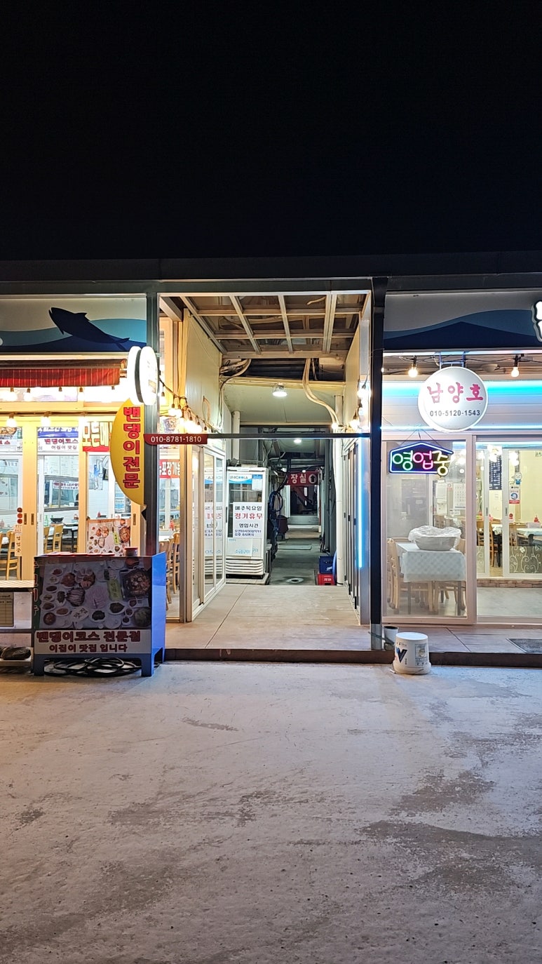수광호 이미지