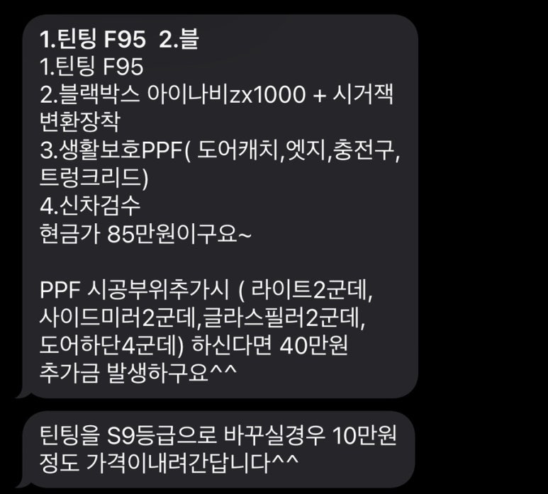 틴팅;플레이스 이미지