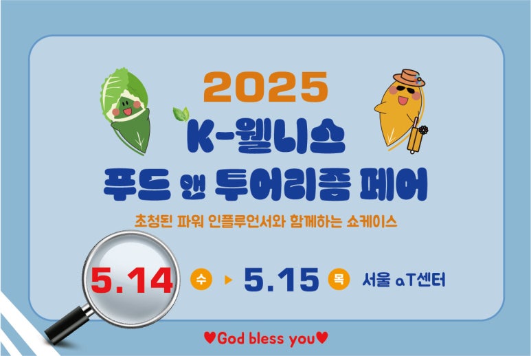 (주)힘찬푸드 이미지