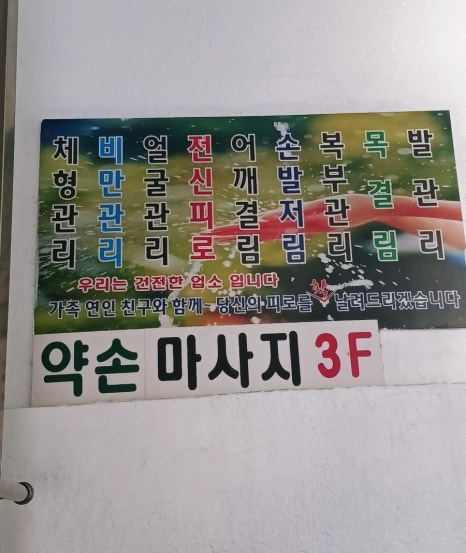 쏭쏭노래연습장 이미지