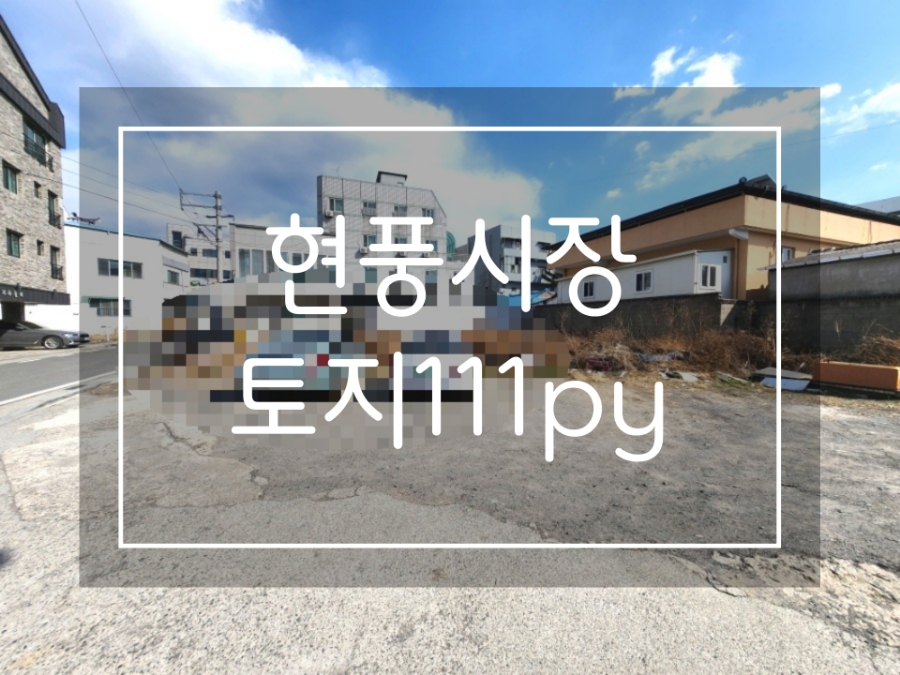 토지시장마트 이미지