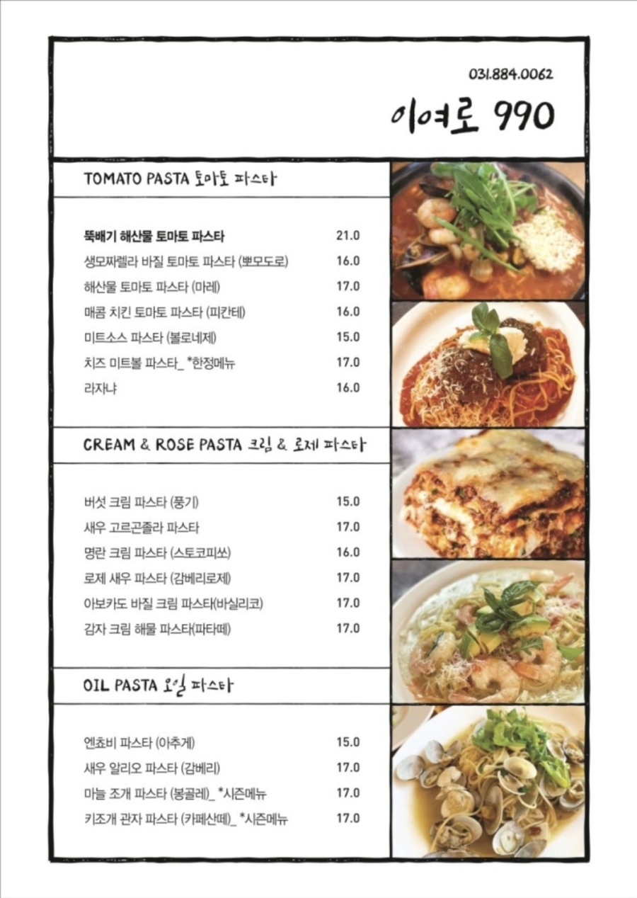 이태리회관 이미지