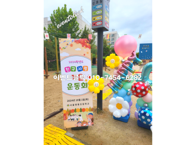 영풍장식 이미지