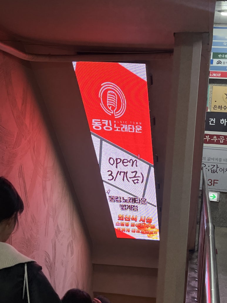 오빠노래타운 이미지