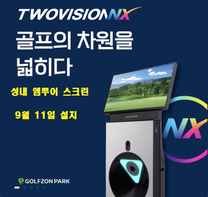 크린서울 이미지