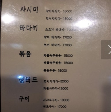 희자카야 이미지
